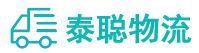 重庆到镇海区物流公司